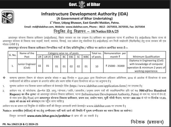 IDA Bihar JE Civil Recruitment 2025 notification image IDA Bihar JE Civil Recruitment 2025 notification image
