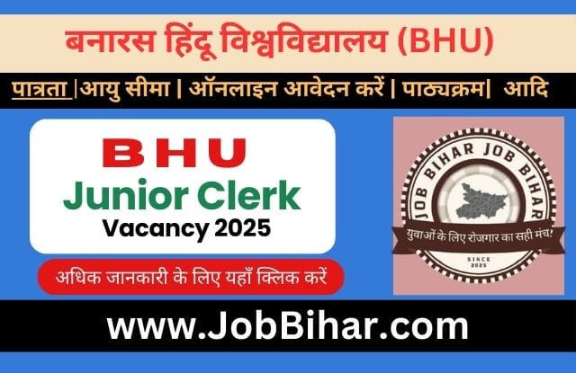 Job Bihar BHU Junior Clerk Vacancy 2025