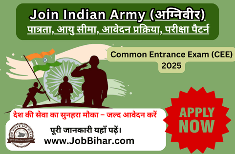 Indian Army CEE Recruitment 2025 - अग्निवीर, हवलदार, JCO पदों के लिए आवेदन शुरू। अंतिम तिथि 10 अप्रैल 2025। योग्यता: 8वीं / 10वीं / 12वीं / स्नातक। परीक्षा तिथि: जून 2025। अभी आवेदन करें! अधिक जानकारी के लिए विजिट करें www.jobbihar.com