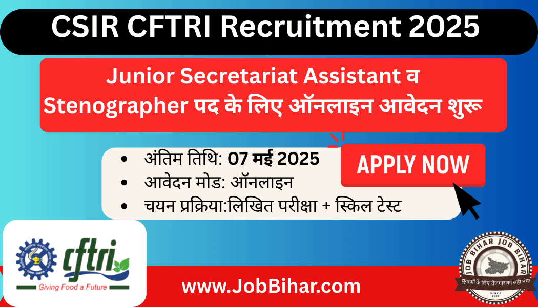 CSIR CFTRI Recruitment 2025 – Junior Secretariat Assistant और Stenographer के लिए ऑनलाइन फॉर्म शुरू, जानिए आवेदन प्रक्रिया और जरूरी योग्यता
