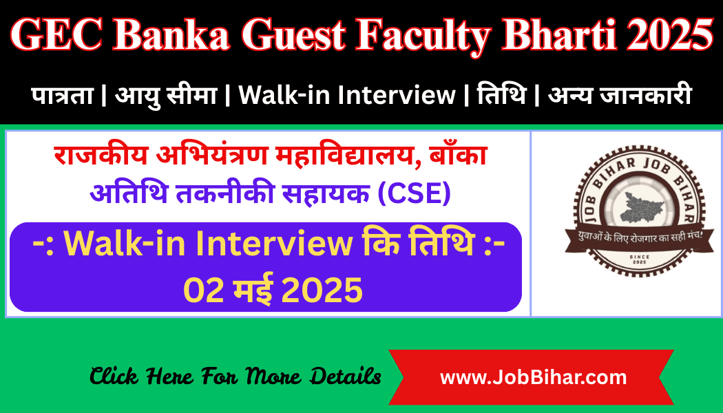 GEC Banka Guest Faculty Bharti 2025 – Walk-in Interview Notice