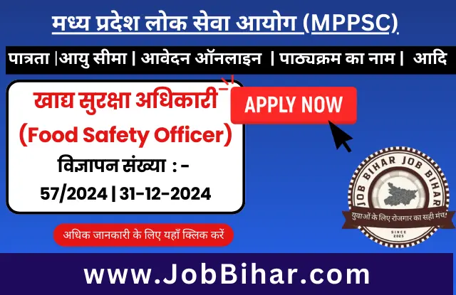 MP Food Safety Officer Bharti 2024 - 106 Vacancies | JobBihar.com