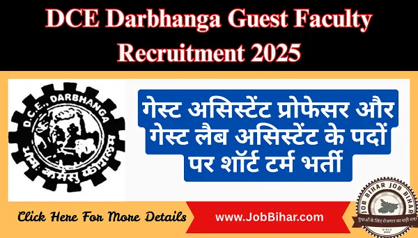 DCE Darbhanga Guest Faculty Recruitment 2025