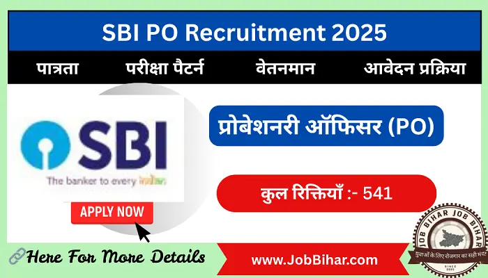 SBI PO Recruitment 2025 की अधिसूचना जारी: 541 पदों पर आवेदन शुरू। पात्रता, वेतन, आयु सीमा, चयन प्रक्रिया और आवेदन लिंक देखें।