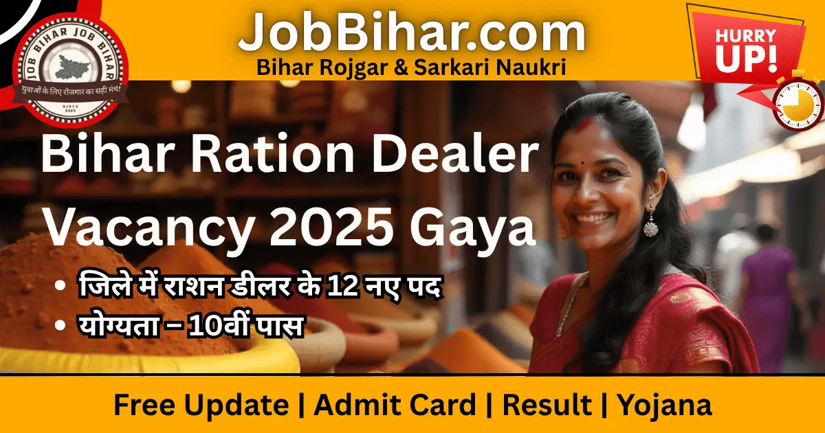 Bihar Ration Dealer Vacancy 2025 Gaya Apply Offline