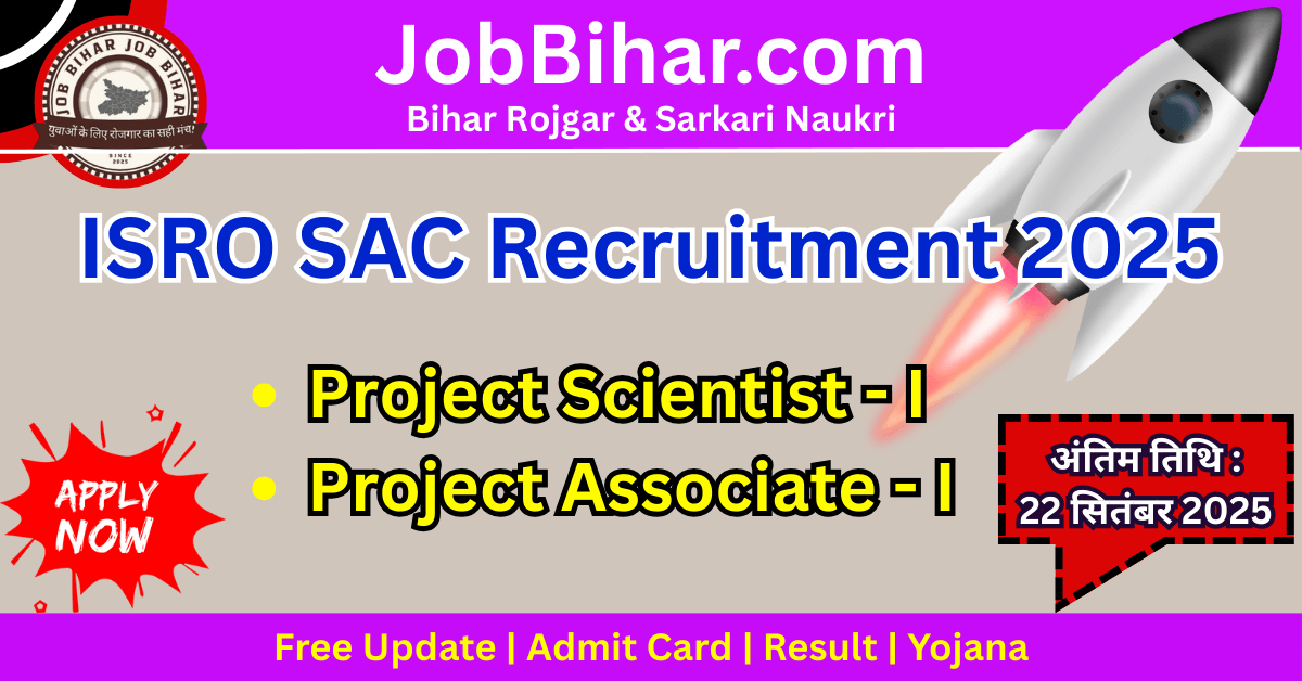 ISRO SAC Recruitment 2025 - Project Scientist and Project Associate vacancies, eligibility, application process, salary and selection details