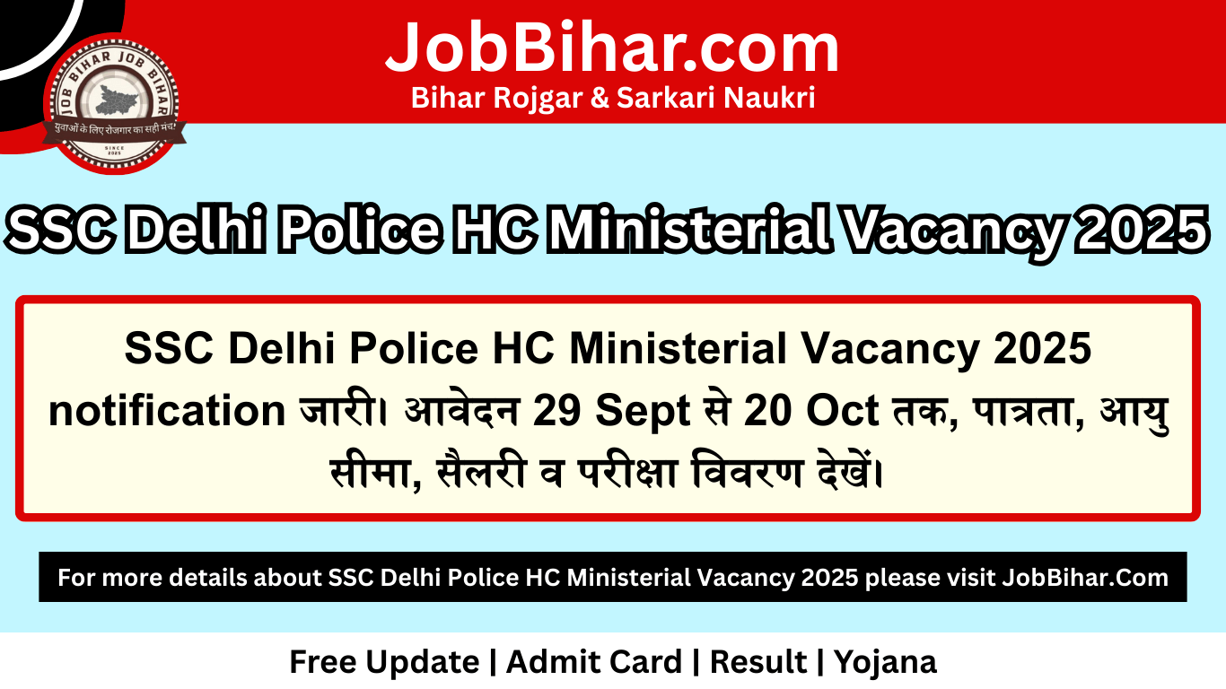 SSC Delhi Police HC Ministerial Vacancy 2025 | Apply Online, Notification & Eligibility