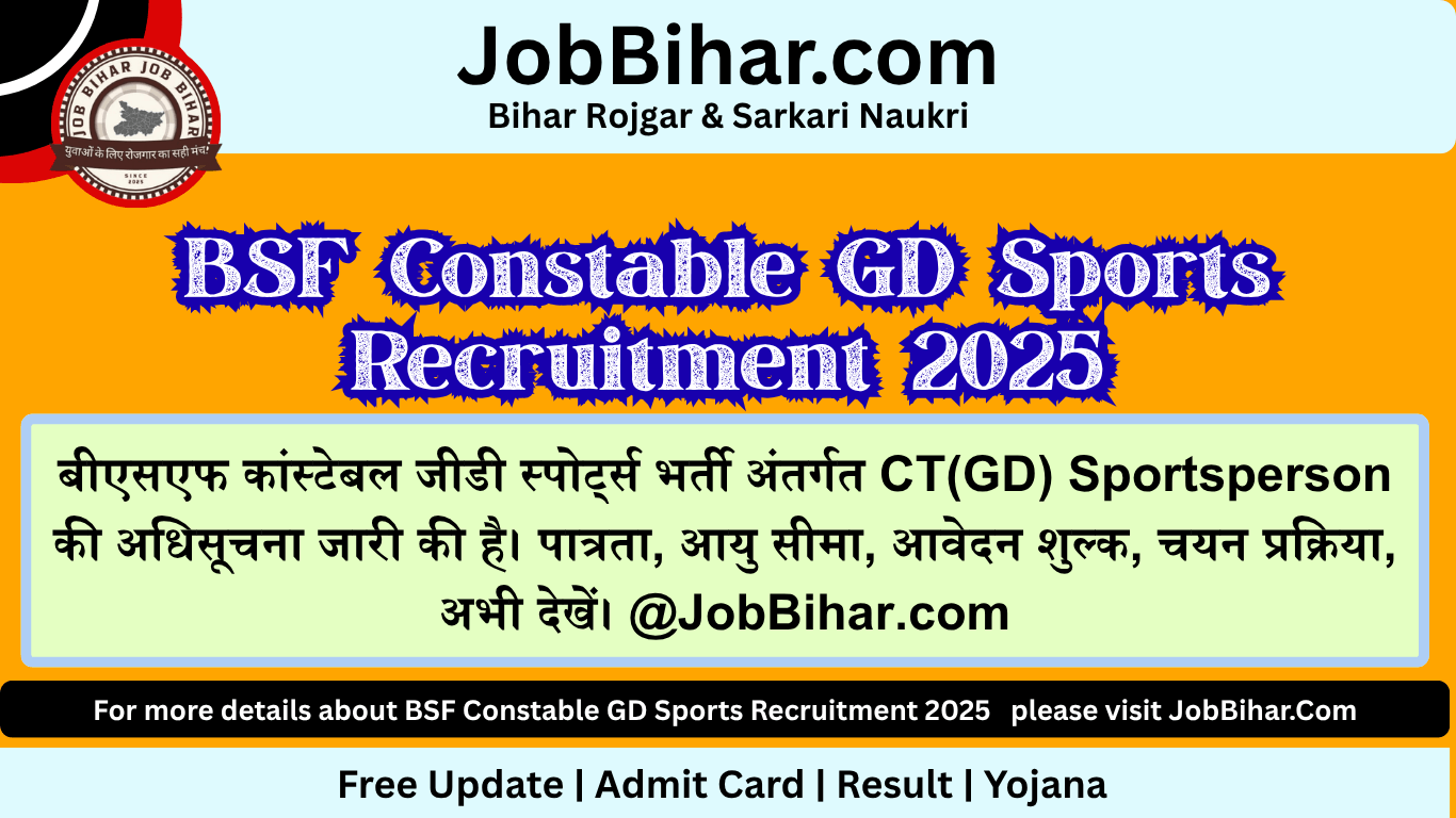BSF Constable GD Sports Recruitment 2025