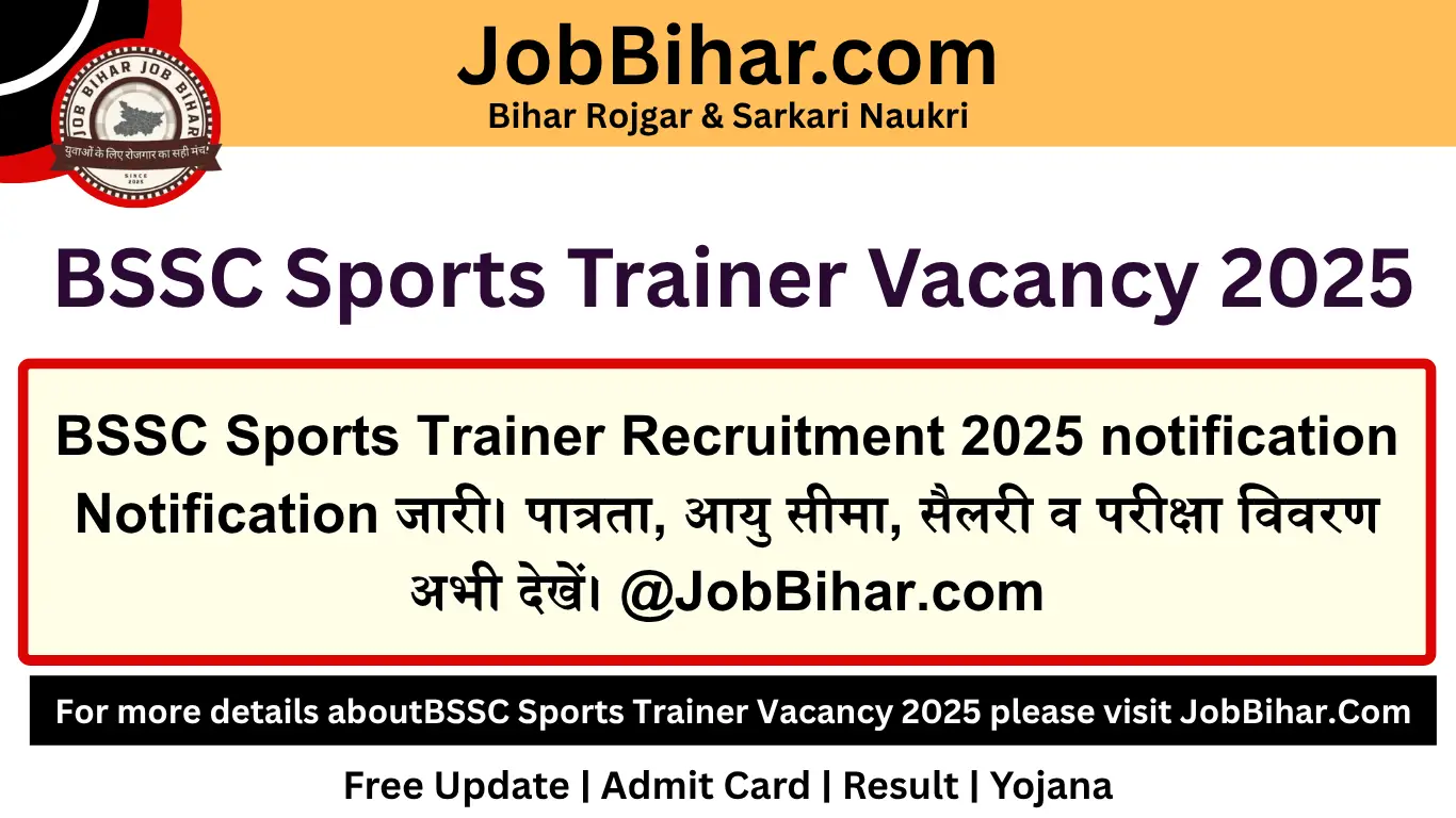 BSSC Sports Trainer Vacancy 2025 – Graduate Eligible, Apply Online