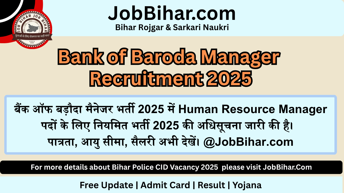 Bank of Baroda Manager Recruitment 2025