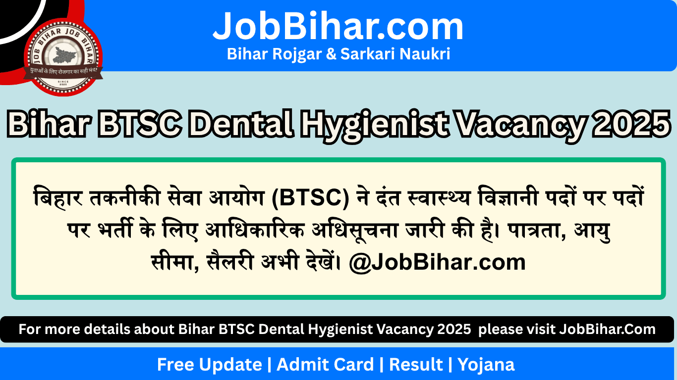 Bihar BTSC Dental Hygienist Vacancy 2025