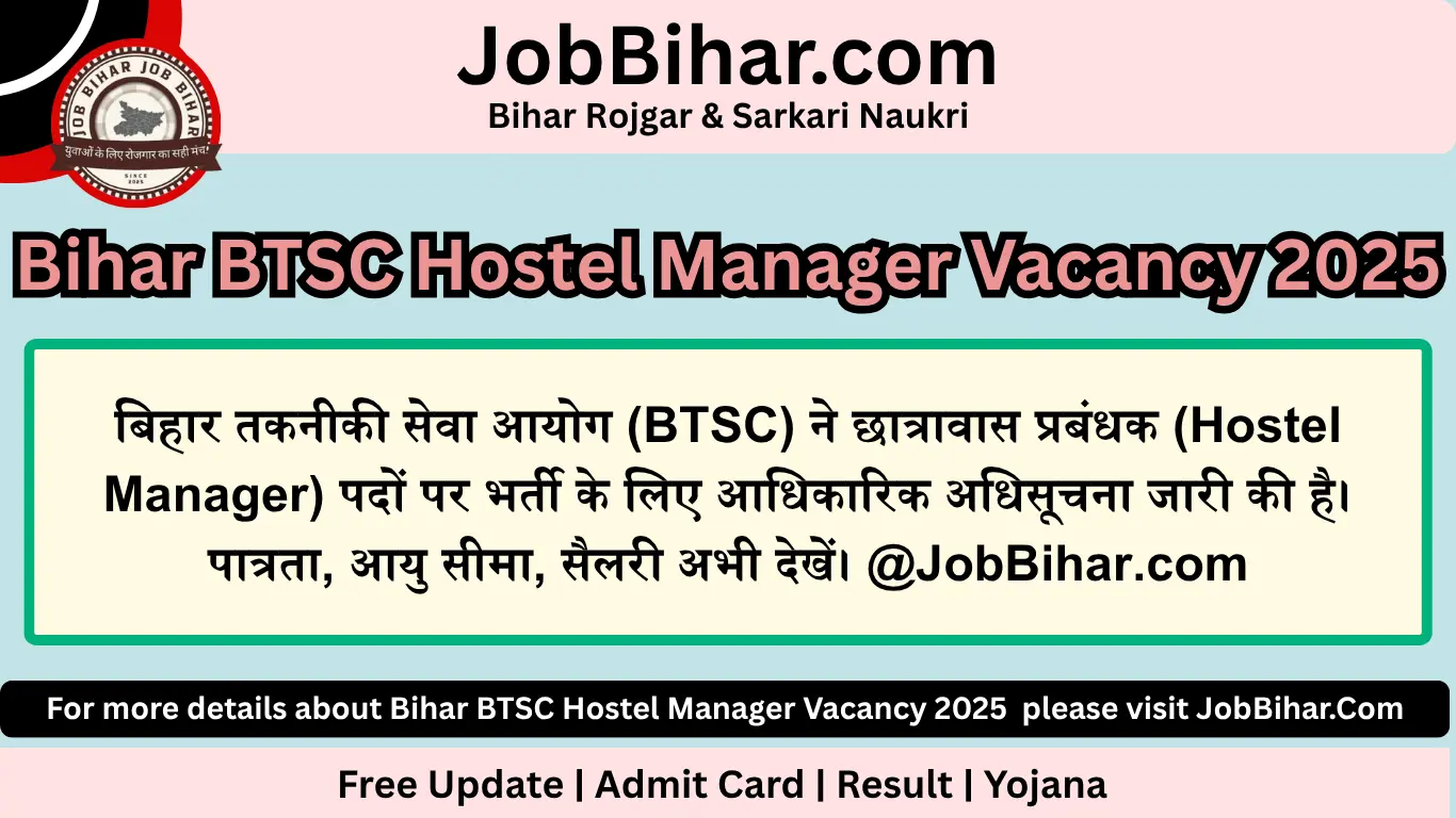 Online Apply ForBihar BTSC Hostel Manager Vacancy 2025