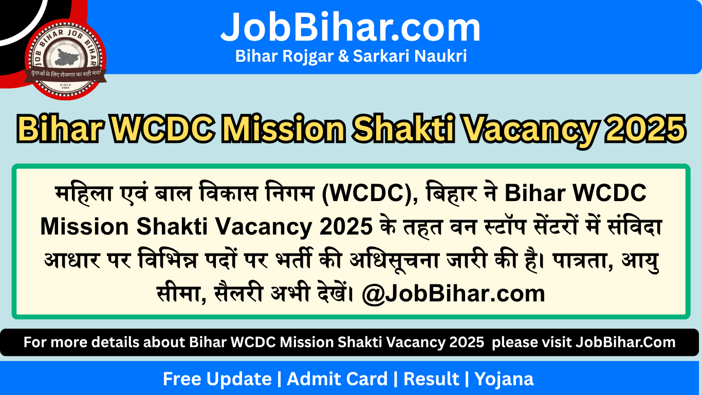Bihar WCDC Mission Shakti Vacancy 2025 – Apply Online for One Stop Center Posts
