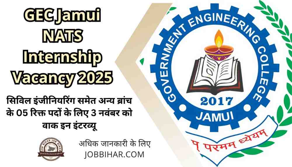 GEC Jamui NATS Internship Vacancy 2025 : 05 पदों के लिए 3 नवंबर को वाक इन इंटरव्यू