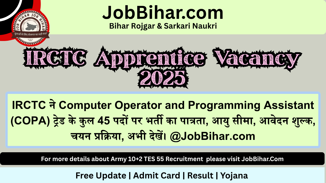 IRCTC Apprentice Vacancy 2025 – आईआरसीटीसी अपरेंटिस के लिए ऑनलाइन आवेदन करें