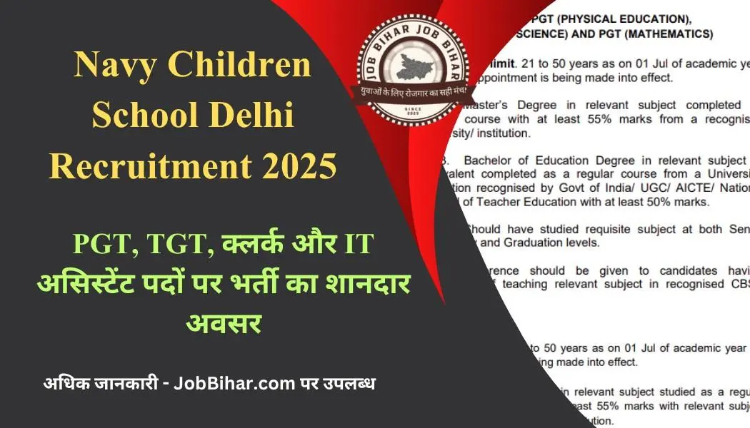 Navy Children School Delhi Recruitment 2025
