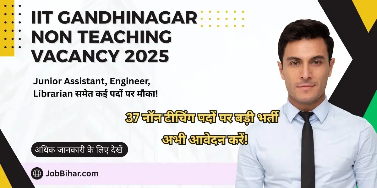 IIT Gandhinagar Non Teaching Vacancy 2025-आईआईटी गांधीनगर में 37 नॉन टीचिंग भर्ती, अभी आवेदन करें