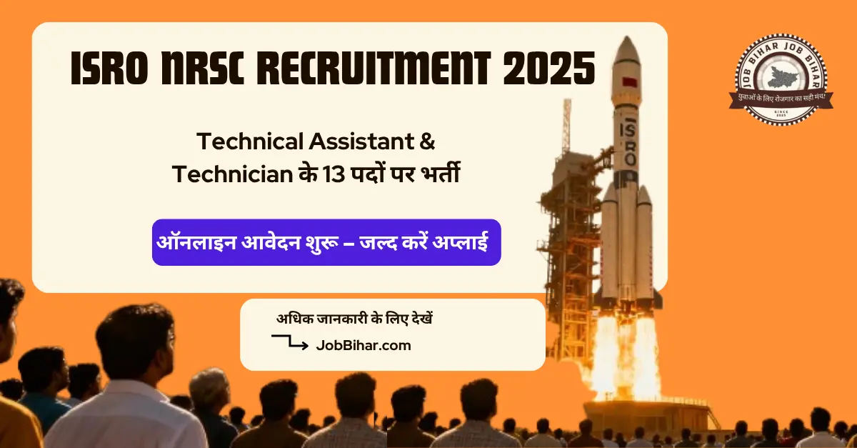 ISRO NRSC Recruitment 2025: Notification