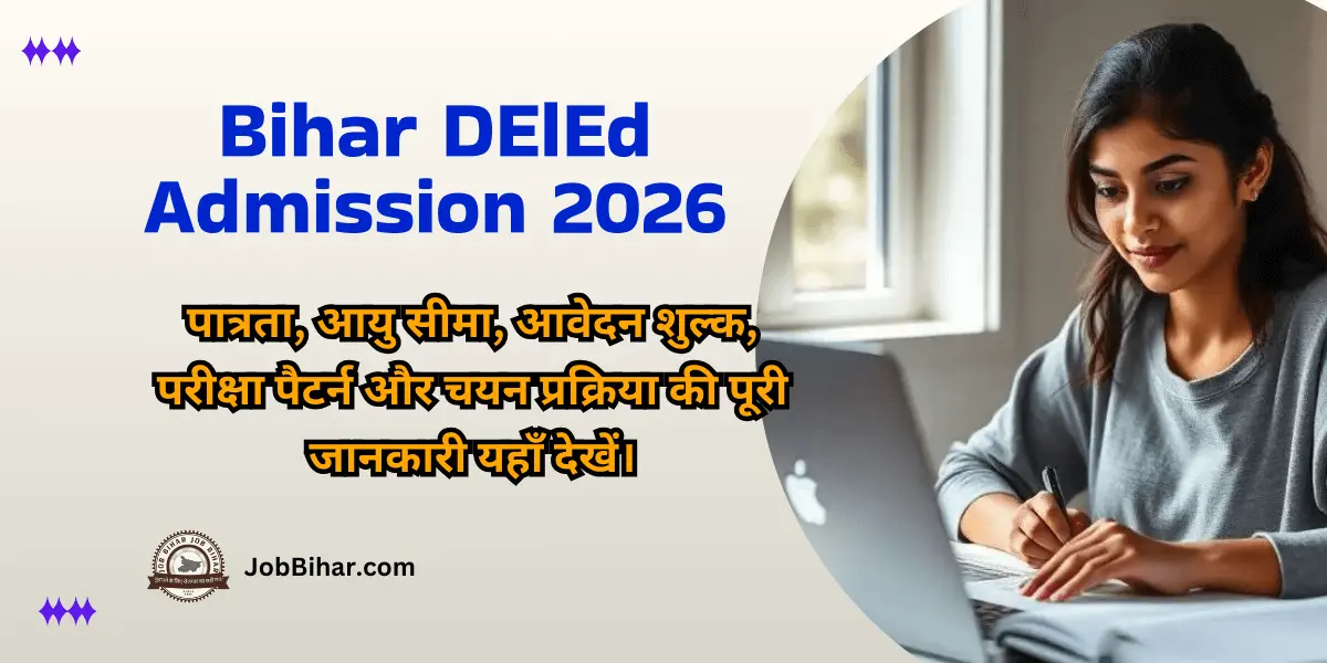 Bihar DElEd Admission 2026 के लिए ऑनलाइन आवेदन जानकारी पढ़ती हुई एक छात्रा लैपटॉप पर अध्ययन करते हुए।