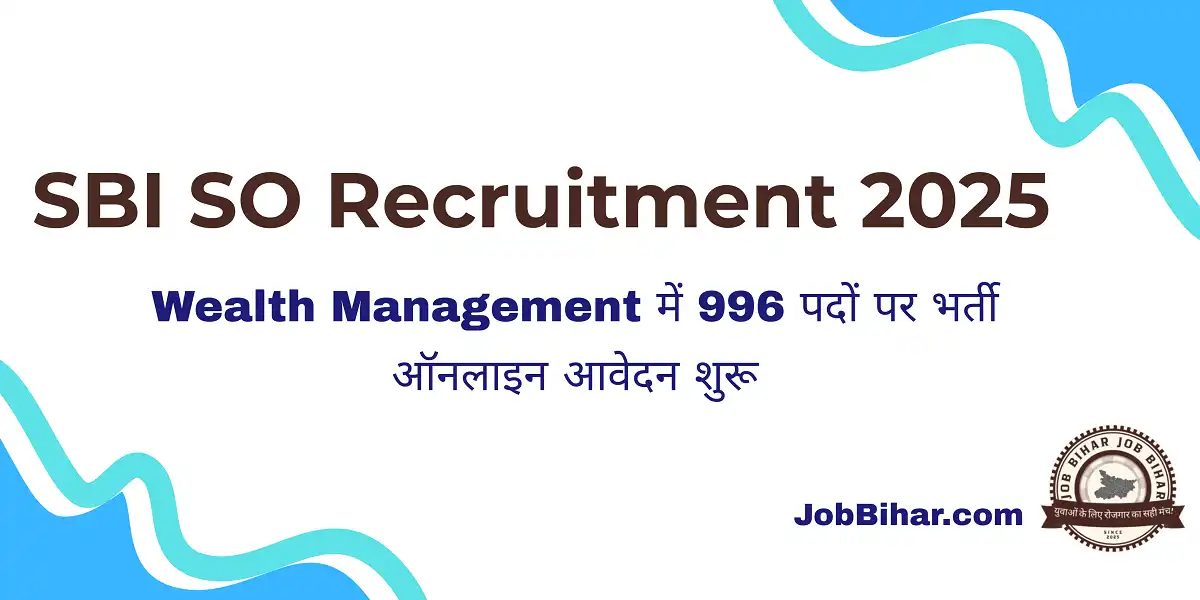 SBI SO Recruitment 2025 – Wealth Management में 996 पदों पर भर्ती, ऑनलाइन आवेदन शुरू | JobBihar.com