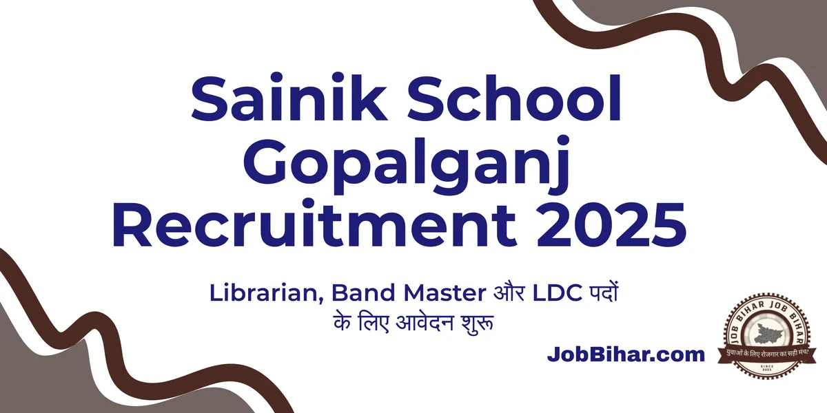 Sainik School Gopalganj Recruitment 2025 – Librarian, Band Master और LDC पदों के लिए आवेदन शुरू