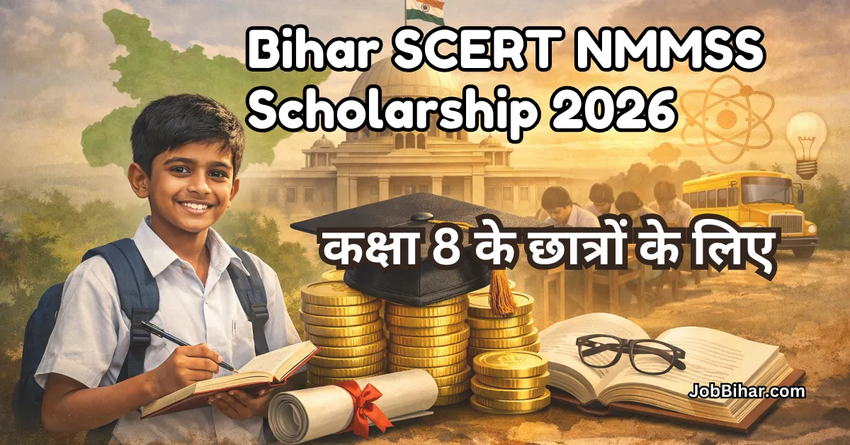 Bihar SCERT NMMSS Scholarship 2026 featured image showing education and scholarship concept