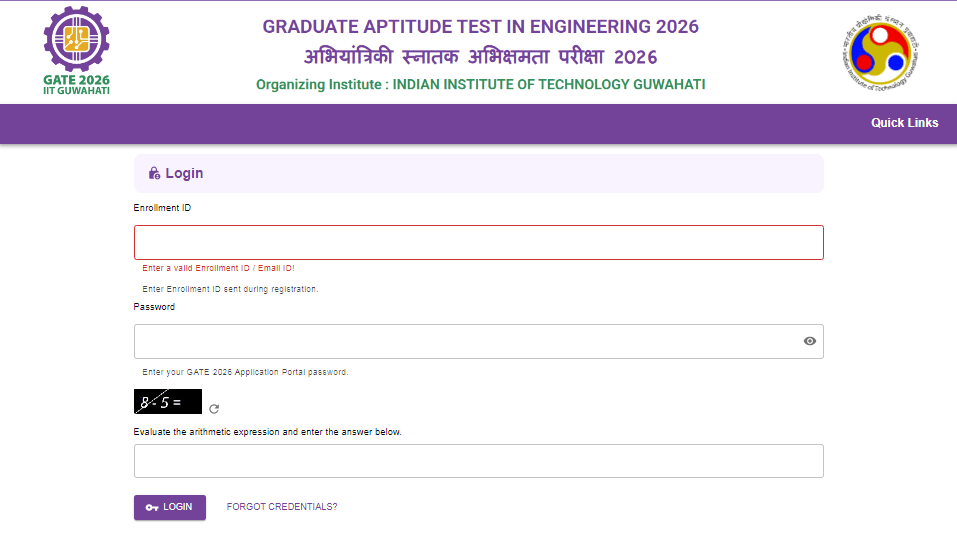 GATE 2026 admit card login page screenshot