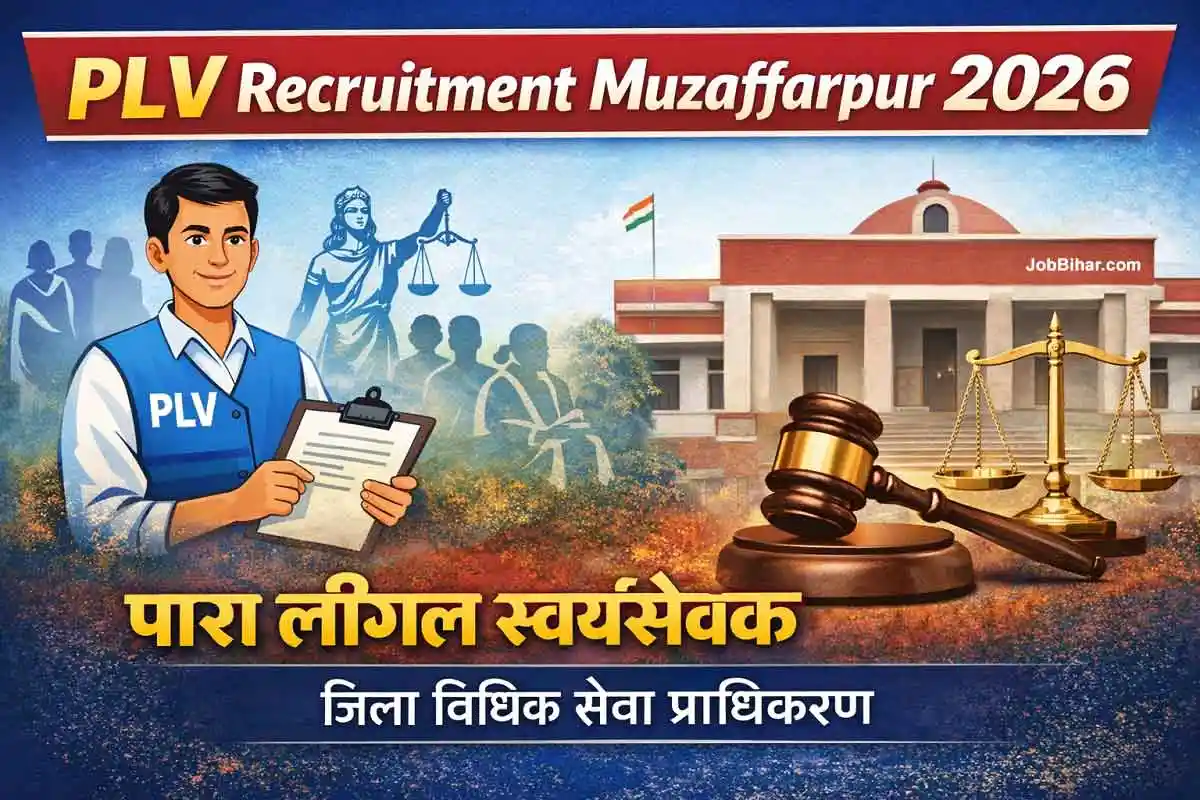 PLV Recruitment Muzaffarpur 2026 पात्रता, भूमिका, चयन प्रक्रिया