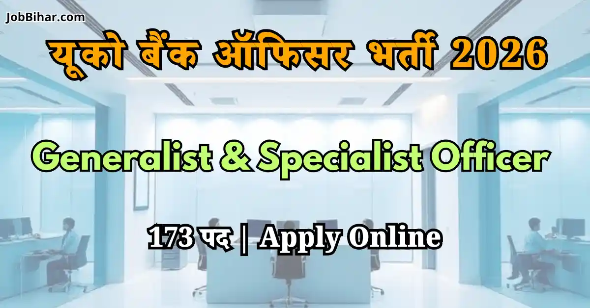 UCO Bank Officer Recruitment 2026 feature image