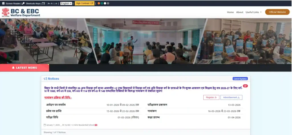 Bihar OBC Girls Residential School Admission 2026-27 official website screenshot