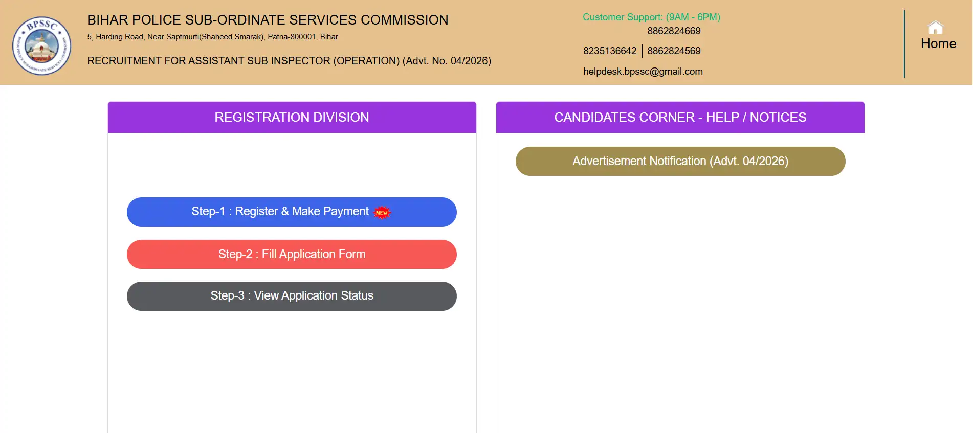 Bihar Police ASI Operation Recruitment 2026 Online Apply Steps Official Website