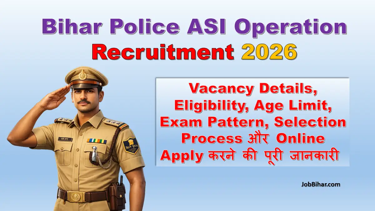 Bihar Police ASI Operation Recruitment 2026 : सहायक उप निरीक्षक (प्रचालक) के 462 पद