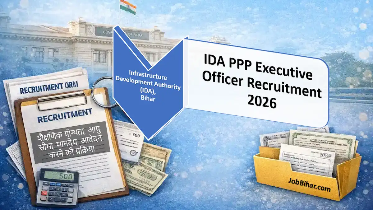 IDA PPP Executive Officer Recruitment 2026 : बिना शुल्क आवेदन, योग्यता, आयु सीमा और पूरी जानकारी