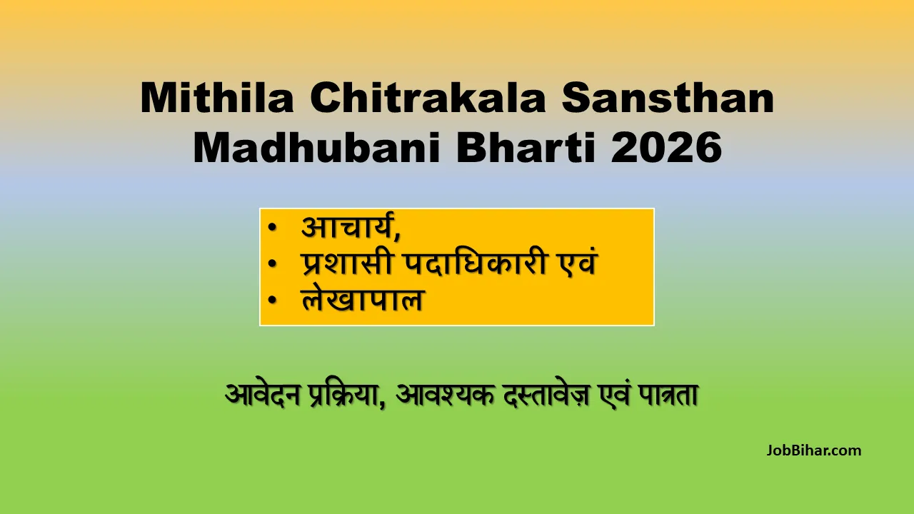 Mithila Chitrakala Sansthan Madhubani Bharti 2026
