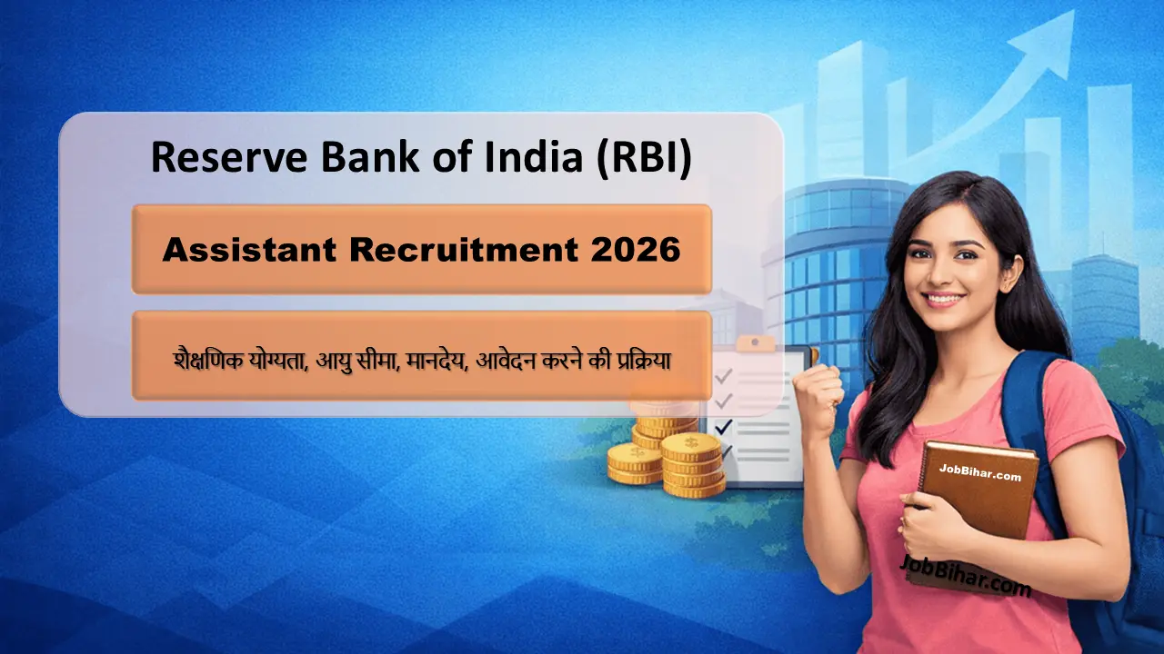 RBI Assistant Recruitment 2026 detail feature image